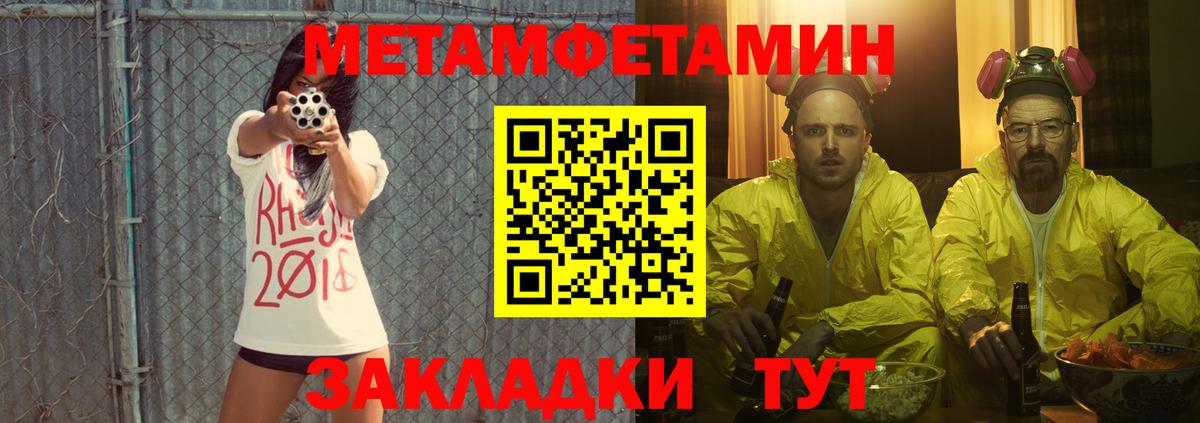 АМФ  Вход с VPN  Кизляр  Amphetamine Premium 