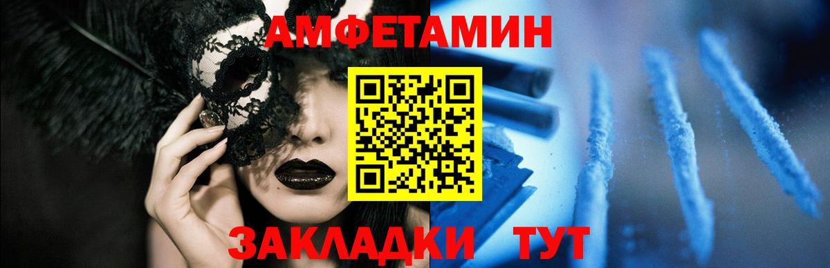 АМФ Premium Кизляр