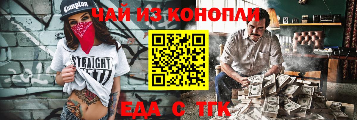 Печенье с ТГК марихуана Кизляр