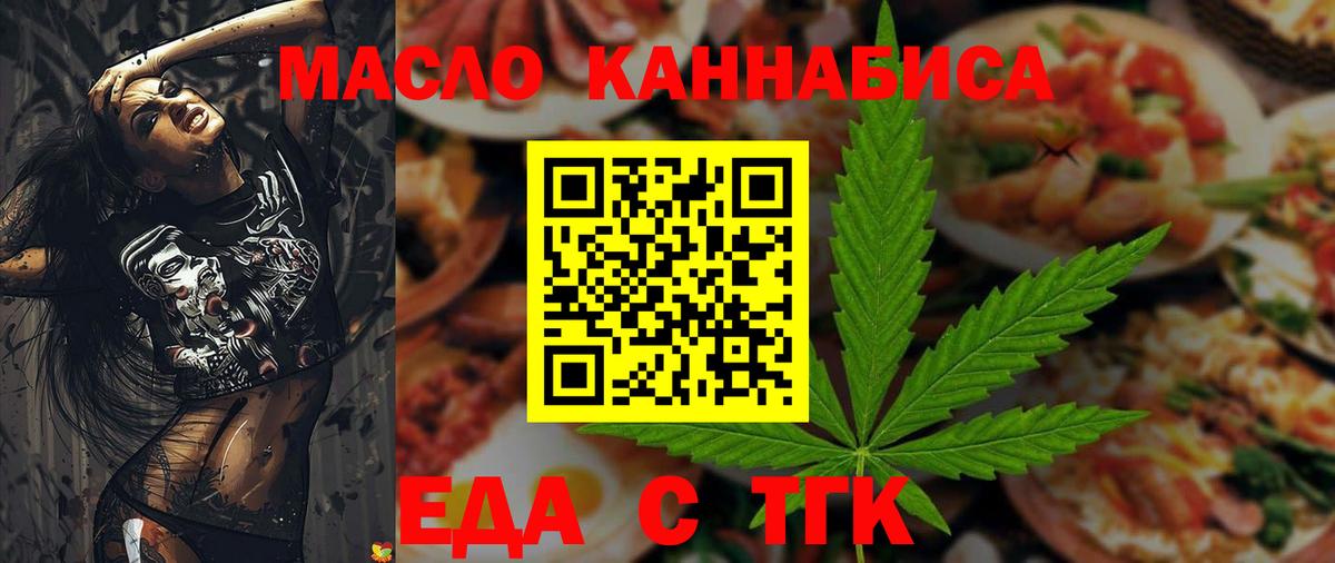 Canna-Cookies марихуана  Вход с VPN  Кизляр 
