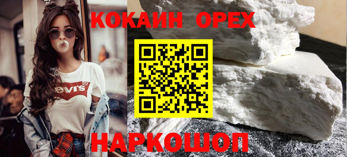 COCAIN FishScale Кизляр