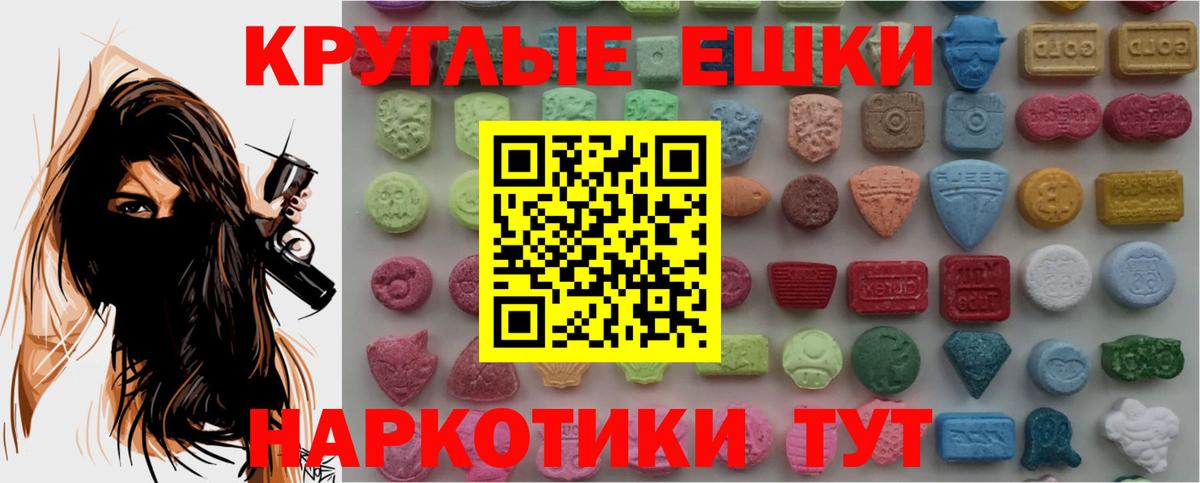где купить наркоту  Вход с VPN  Экстази louis Vuitton  Кизляр  ЭКСТАЗИ Philipp Plein 