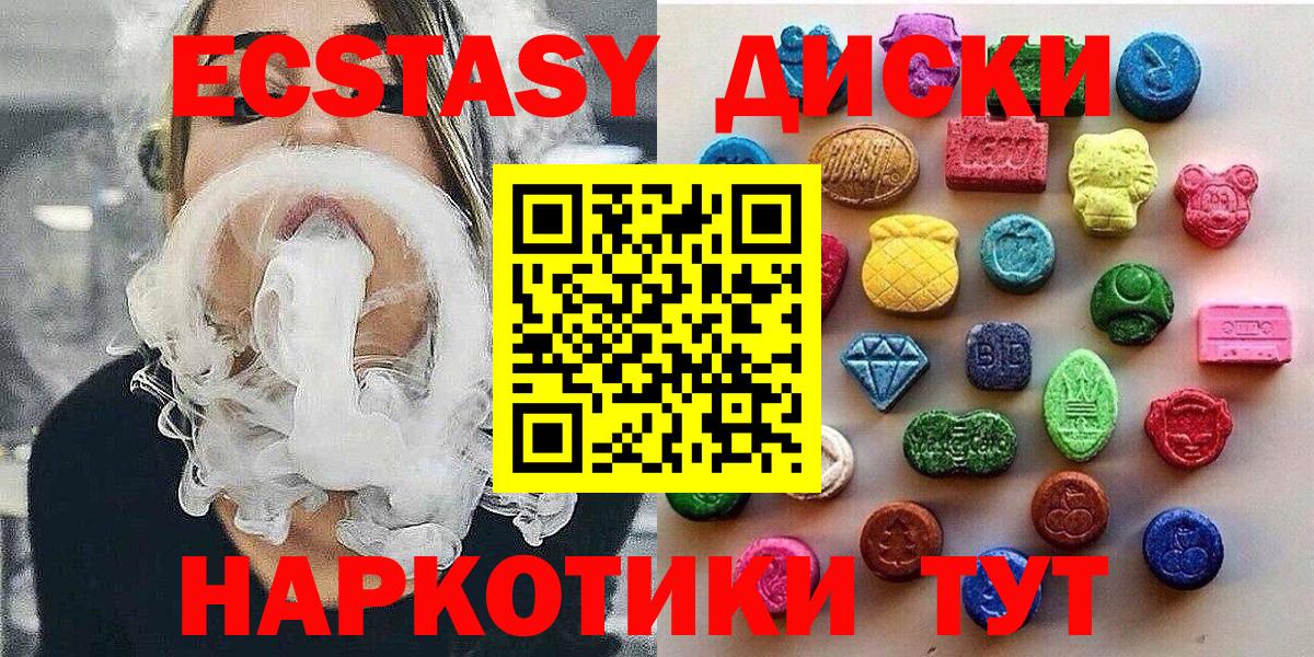 Ecstasy Дубай Кизляр