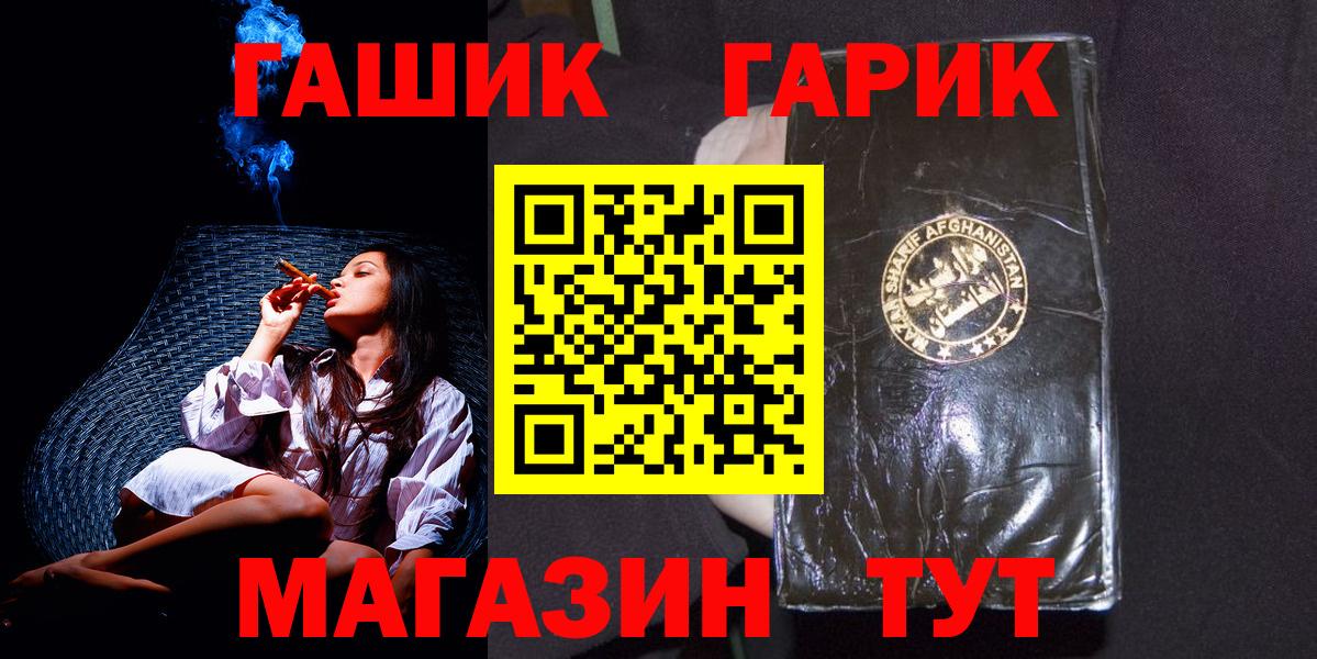 Гашиш Premium Кизляр