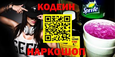 экстази Комсомольск-на-Амуре