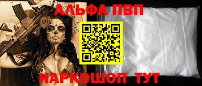 apvp Конаково