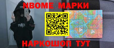 экстази Комсомольск-на-Амуре