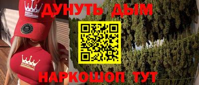 экстази Комсомольск-на-Амуре