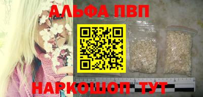 apvp Конаково