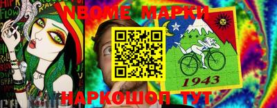 экстази Комсомольск-на-Амуре