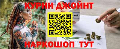 дистиллят марихуана Коммунар