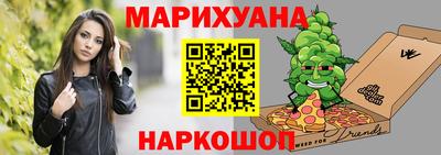 дистиллят марихуана Коммунар