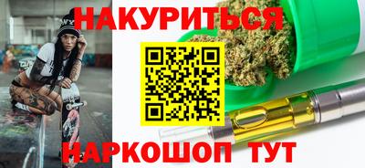 дистиллят марихуана Коммунар