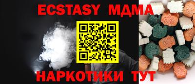 дистиллят марихуана Коммунар