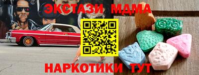 дистиллят марихуана Коммунар