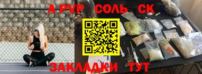 экстази Комсомольск-на-Амуре