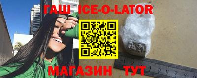 экстази Комсомольск-на-Амуре
