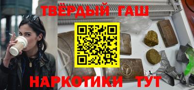 дистиллят марихуана Коммунар