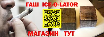 дистиллят марихуана Коммунар