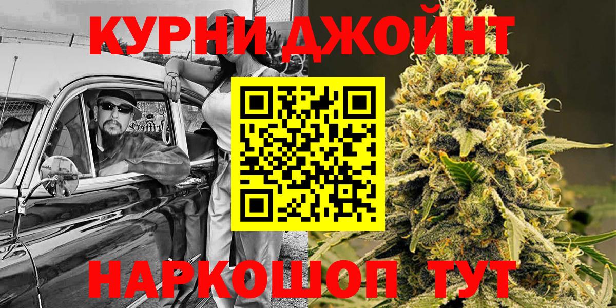 Каннабис Bruce Banner Кизляр